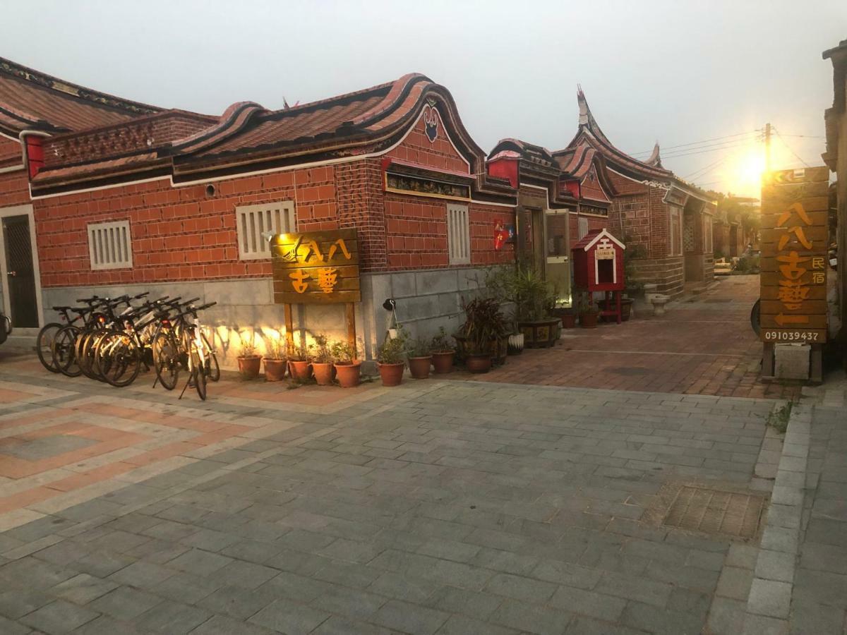 八八古藝民宿 Jinning Dış mekan fotoğraf